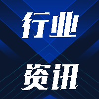 行业新闻-湖南湘投新能源有限公司【官网】-|湘投|湘投新能源