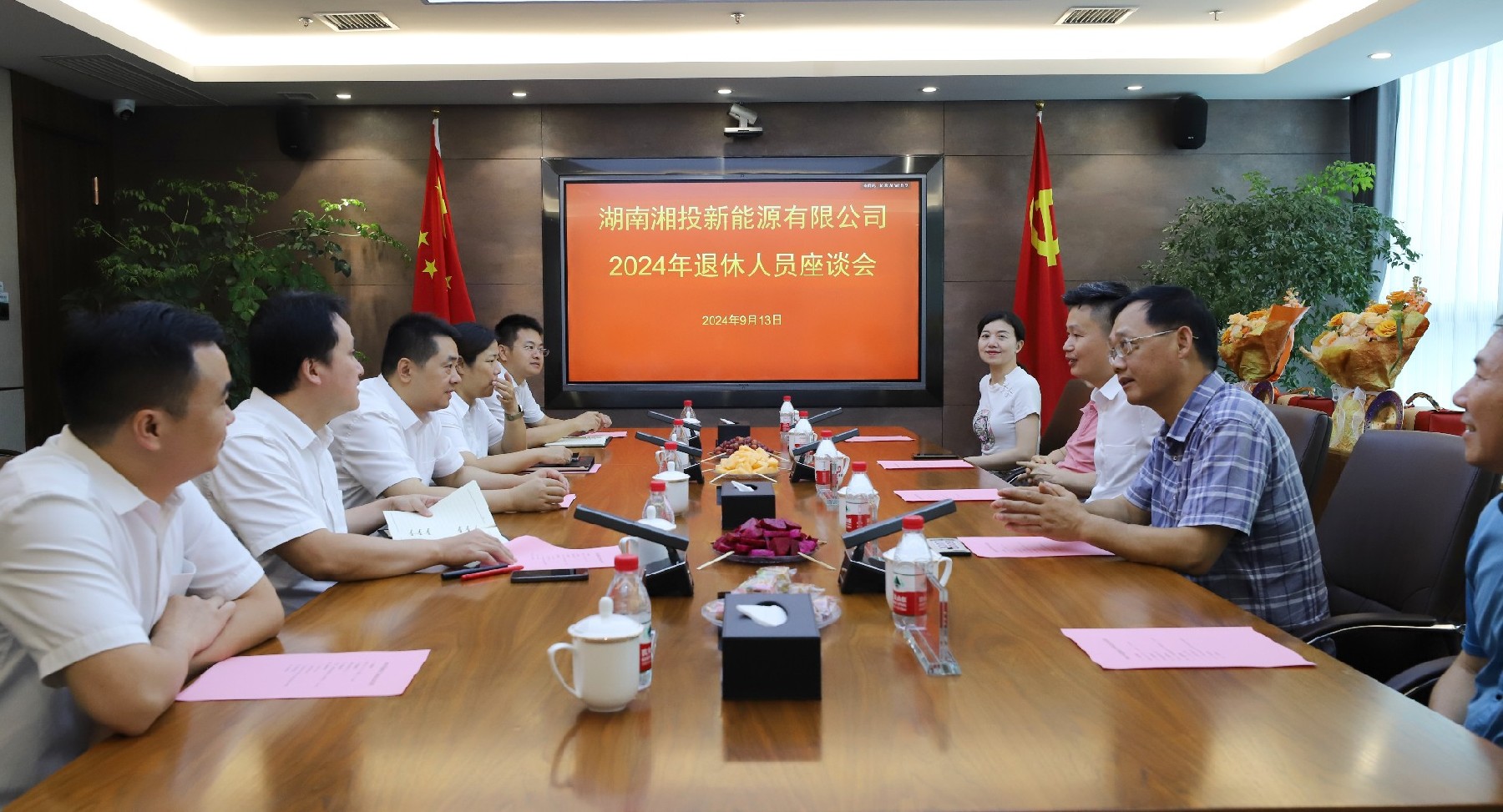 公司要闻-湖南能源集团新能源投资有限公司【官网】-|新能源公司|