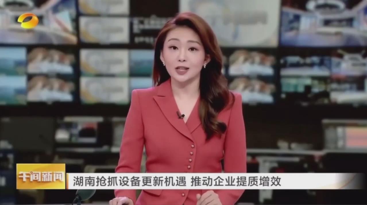 媒体报道-湖南湘投新能源有限公司【官网】-|湘投|湘投新能源