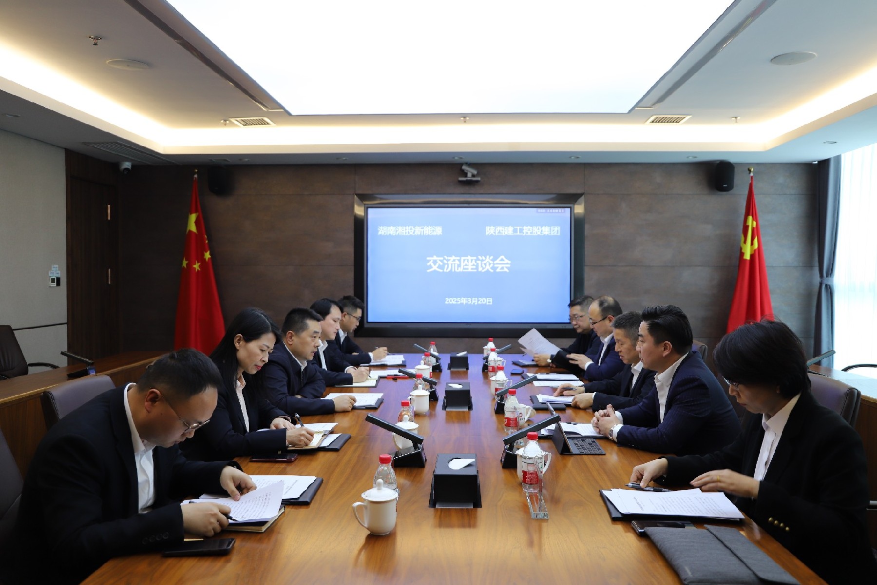 新闻资讯-湖南能源集团新能源投资有限公司【官网】-|新能源公司|