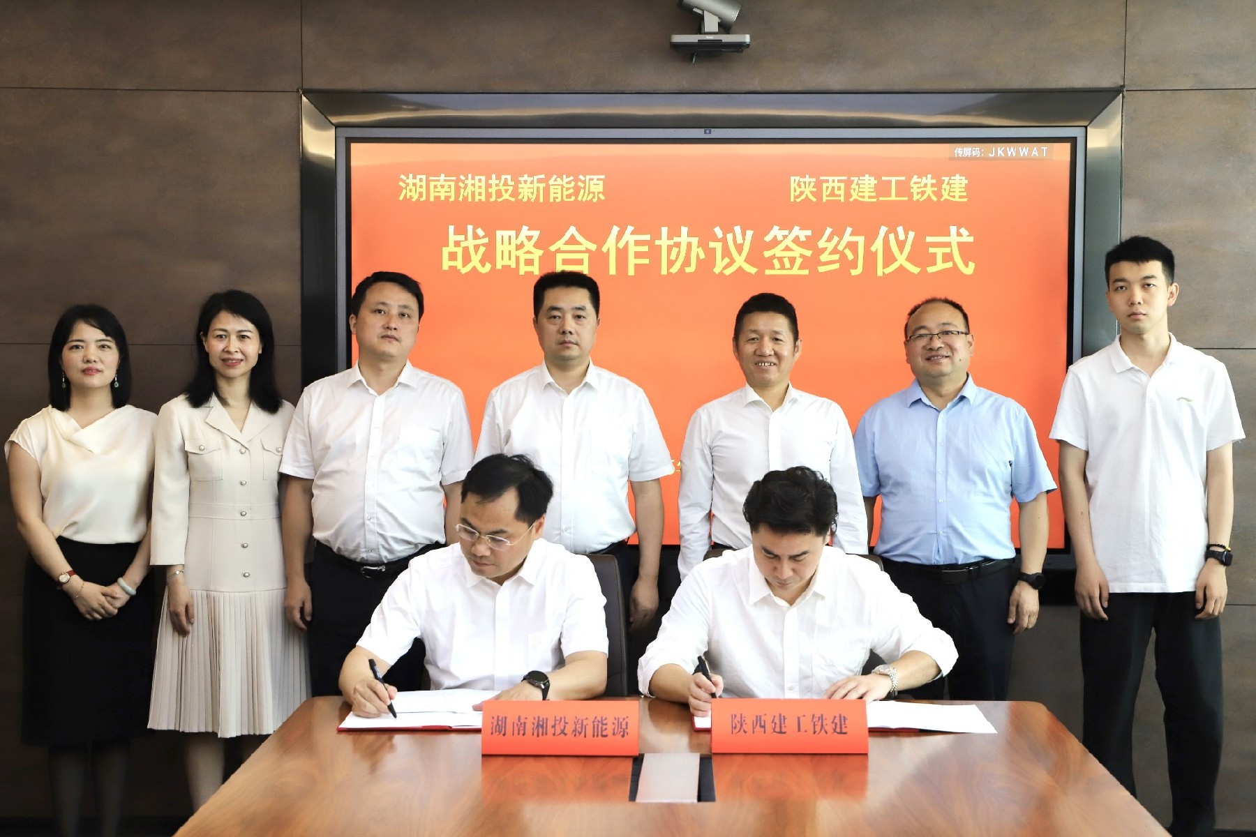 新闻资讯-湖南能源集团新能源投资有限公司【官网】-|新能源公司|