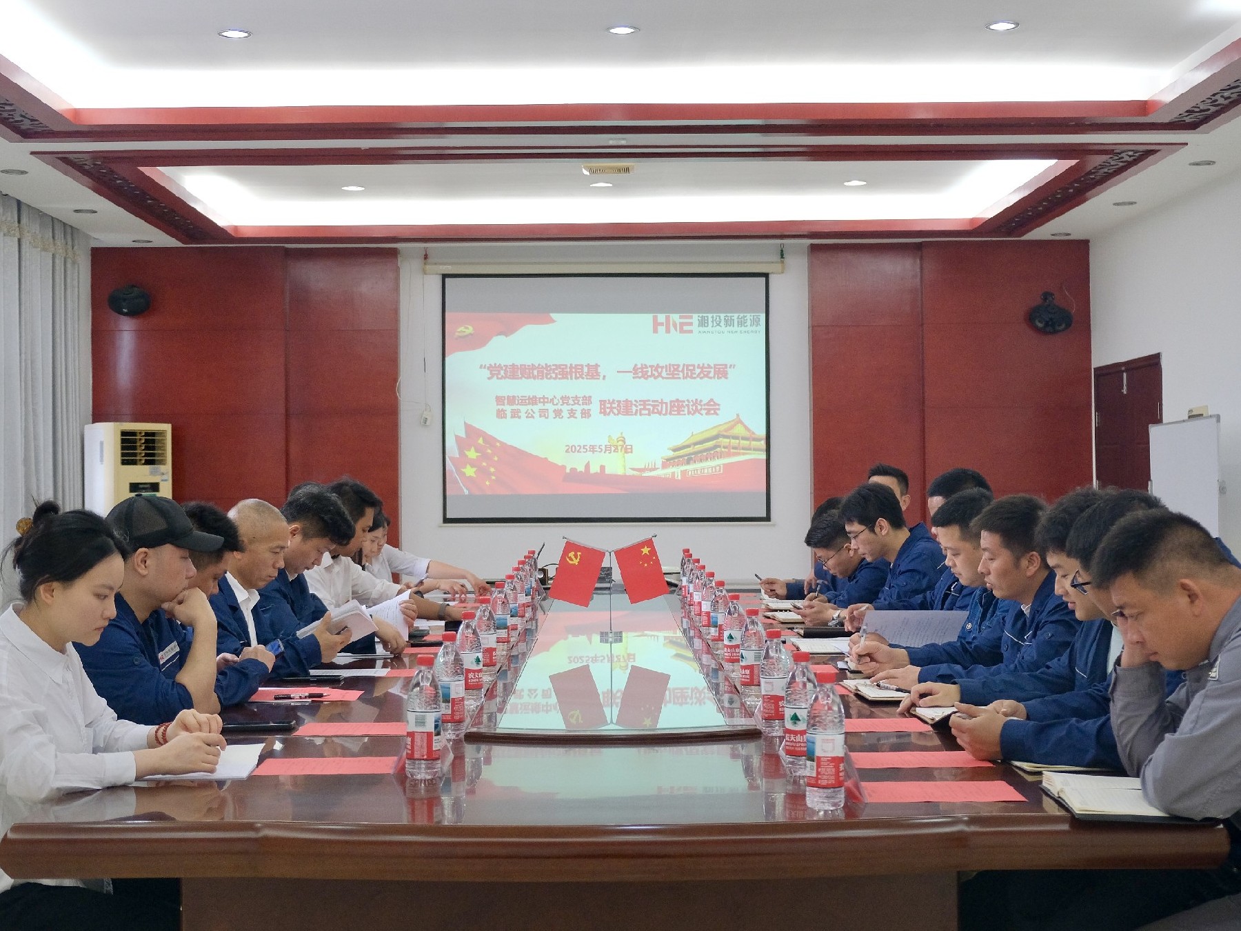 新闻资讯-湖南能源集团新能源投资有限公司【官网】-|新能源公司|